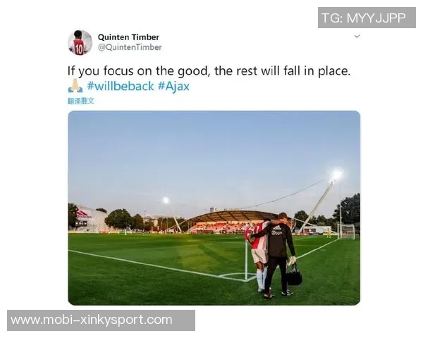 费内巴切与昆滕廷伯谈判停滞球员期待五大联赛报价